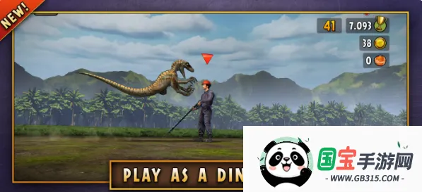 侏罗纪幸存者安卓版手机版v3.95 安卓版截图1