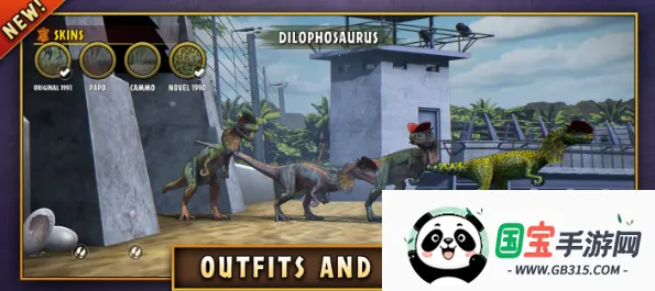 侏罗纪幸存者安卓版手机版v3.95 安卓版截图0