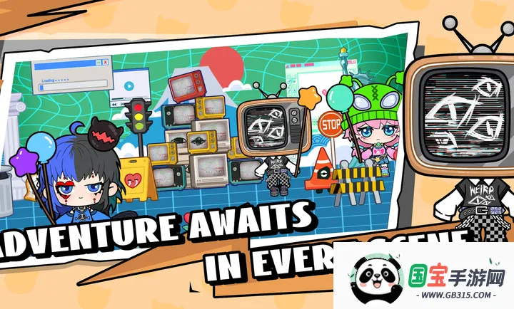 碧优蒂小镇2025官方正版v2.1.0 安卓版截图4