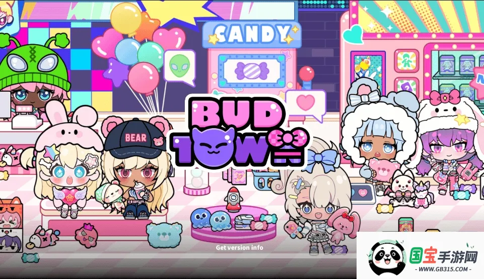 碧优蒂小镇2025官方正版 碧优蒂小镇2025官方正版