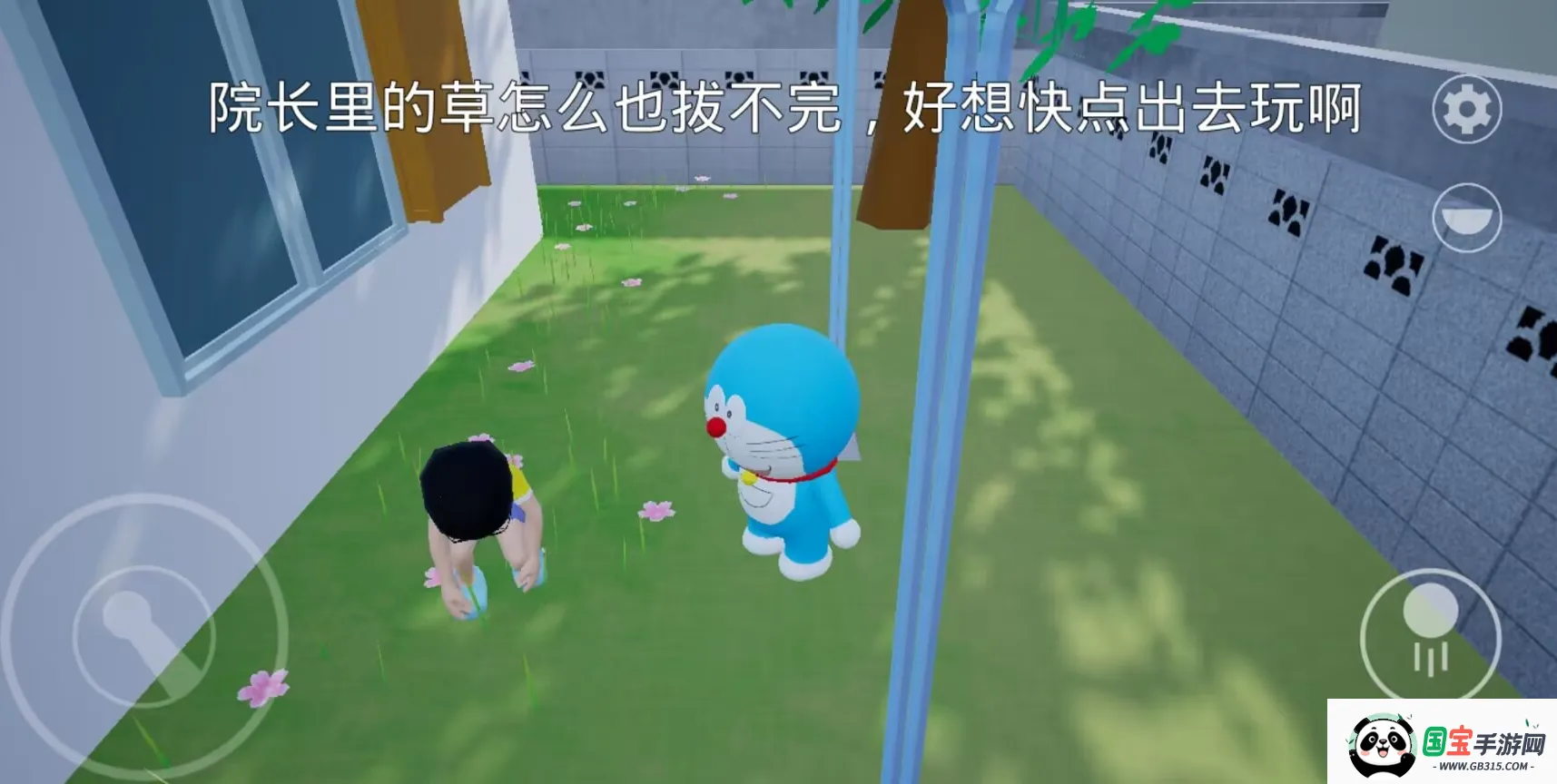 哆啦世界2025官方最新版本v0.2 安卓版截图1