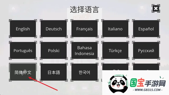 非自然灾害安卓版手机版 非自然灾害安卓版手机版