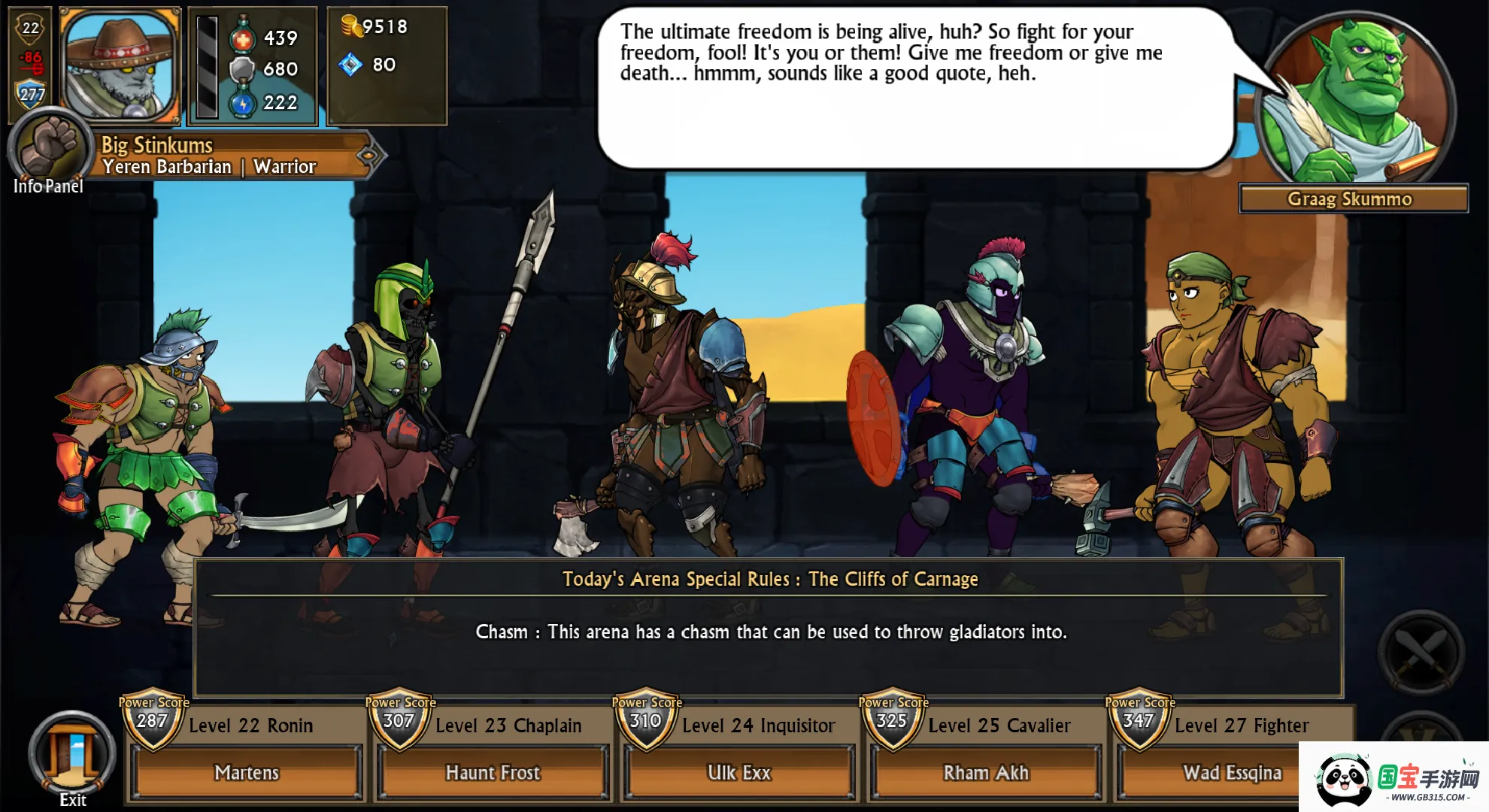 剑与凉鞋3:2025下载安装v1.0.9.B 免费版截图3