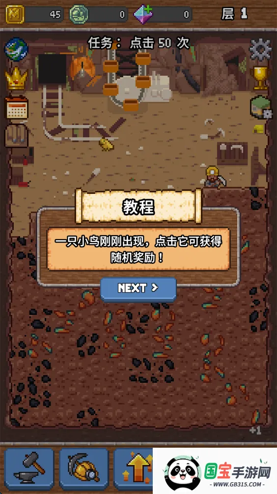 洞穴矿工(矿工闲置游戏) 洞穴矿工(矿工闲置游戏)