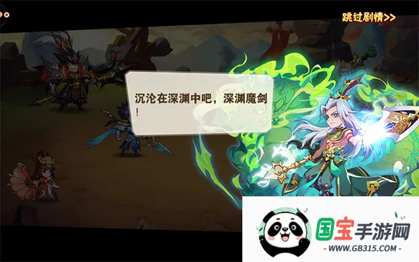 放开那三国2(三国题材游戏) 放开那三国2(三国题材游戏)