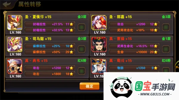 放开那三国2(三国题材游戏) 放开那三国2(三国题材游戏)