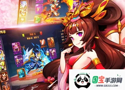 放开那三国2(三国题材游戏) 放开那三国2(三国题材游戏)