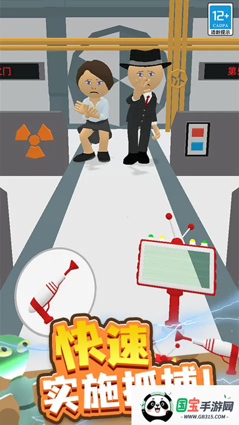 寻找外星人2安卓版手机版v2.1.11 手机版截图1