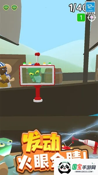 寻找外星人2安卓版手机版v2.1.11 手机版截图2