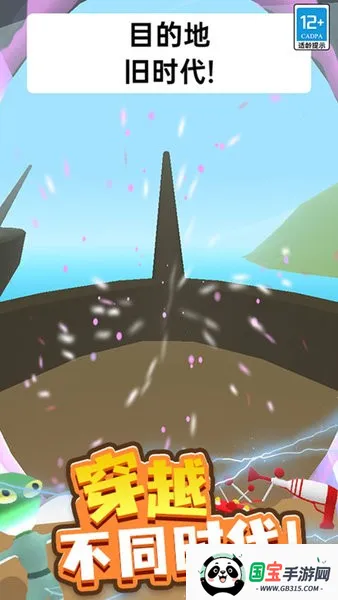 寻找外星人2安卓版手机版v2.1.11 手机版截图3