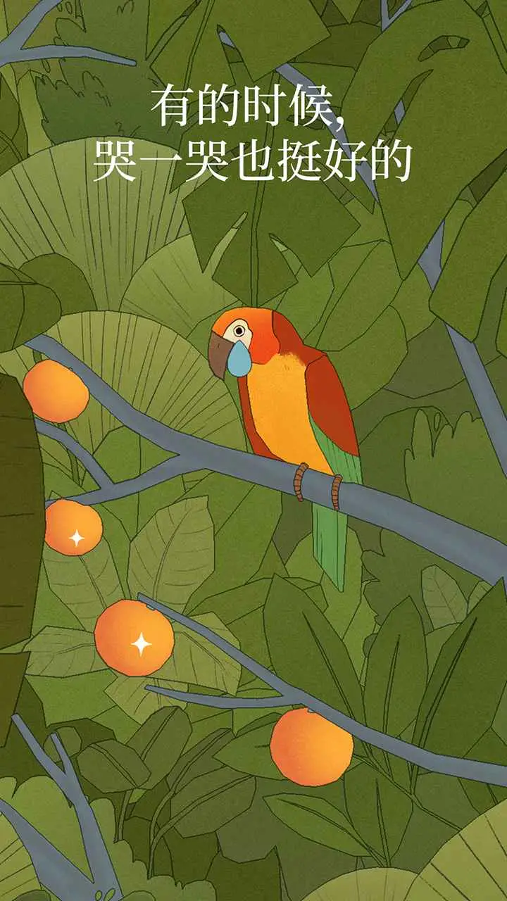 �¶������2025�ٷ����°汾v4.3 ��Ѱ��ͼ4