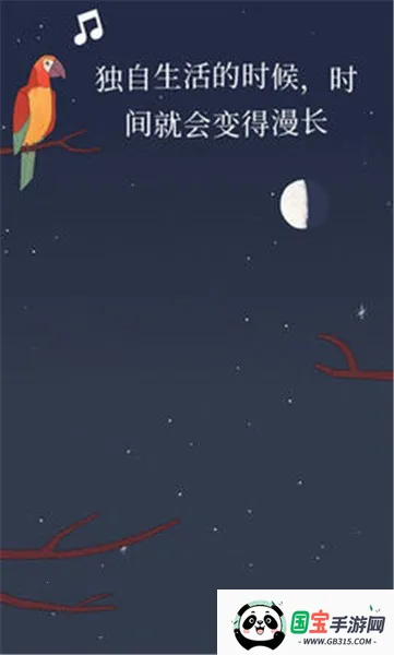 �¶������2025�ٷ����°汾v4.3 ��Ѱ��ͼ1