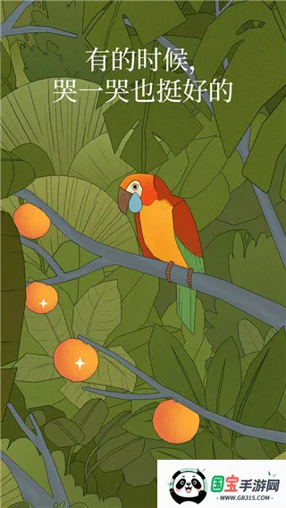 �¶������2025�ٷ����°汾v4.3 ��Ѱ��ͼ2