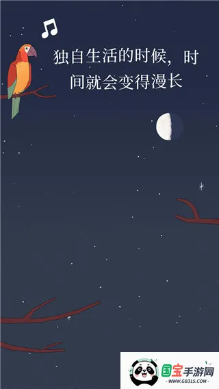 �¶������2025�ٷ����°汾v4.3 ��Ѱ��ͼ3