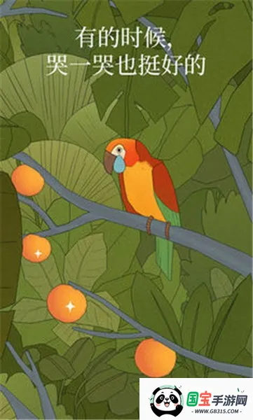 �¶������2025�ٷ����°汾v4.3 ��Ѱ��ͼ0