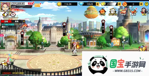 点击冒险之旅(卡牌游戏玩法多)v1.0.0 免费版截图1