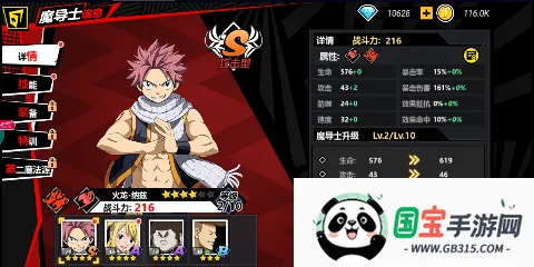 点击冒险之旅(卡牌游戏玩法多)v1.0.0 免费版截图2