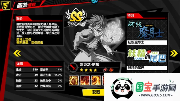 点击冒险之旅(卡牌游戏玩法多) 点击冒险之旅(卡牌游戏玩法多)