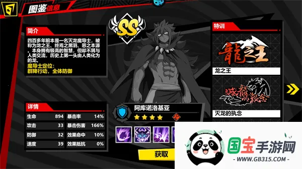 点击冒险之旅(卡牌游戏玩法多) 点击冒险之旅(卡牌游戏玩法多)