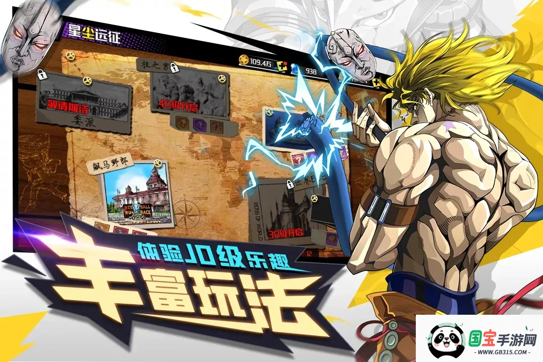 点击冒险之旅(卡牌游戏玩法多)v1.0.0 免费版截图4