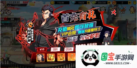 点击冒险之旅(卡牌游戏玩法多) 点击冒险之旅(卡牌游戏玩法多)