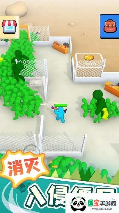 末世日记(末日生存游戏) 末世日记(末日生存游戏)