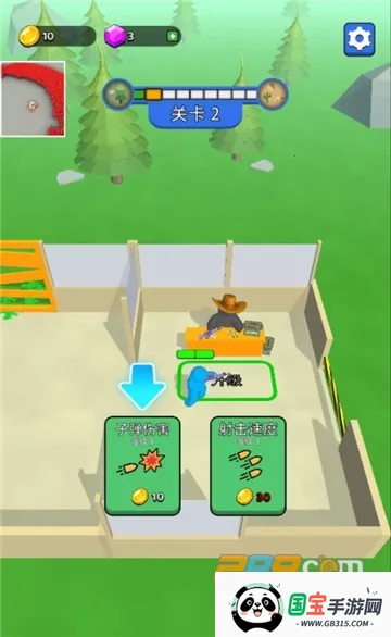 末世日记(末日生存游戏)v3.7.0 安卓版截图3