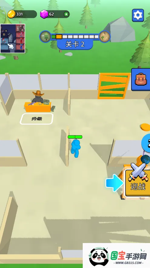 末世日记(末日生存游戏)v3.7.0 安卓版截图2