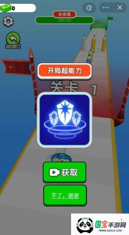 武器铸造大师2025下载安装v1.8 官方正版截图4