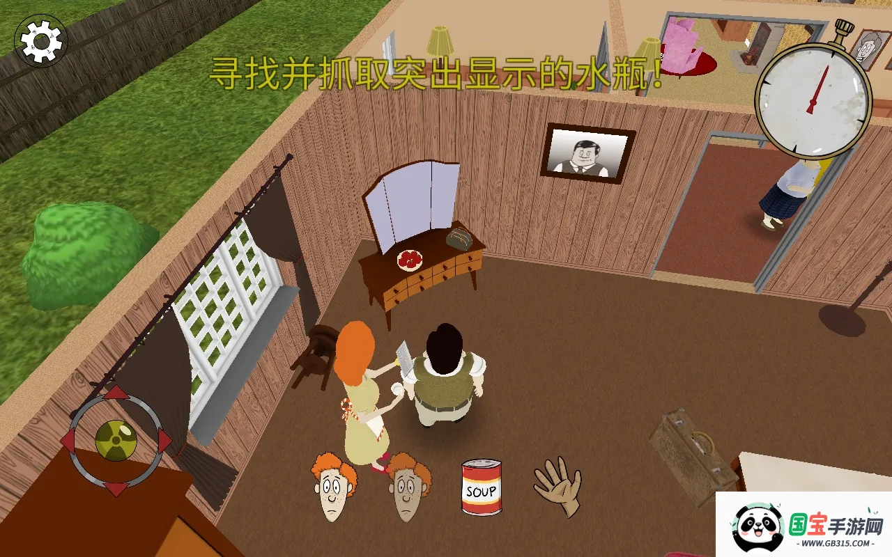 避难所生存(末日生存游戏)v1.3.121 手机版截图1