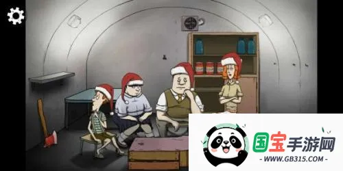 避难所生存(末日生存游戏) 避难所生存(末日生存游戏)