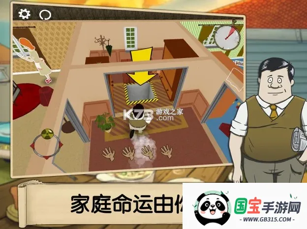 避难所生存(末日生存游戏)v1.3.121 手机版截图4