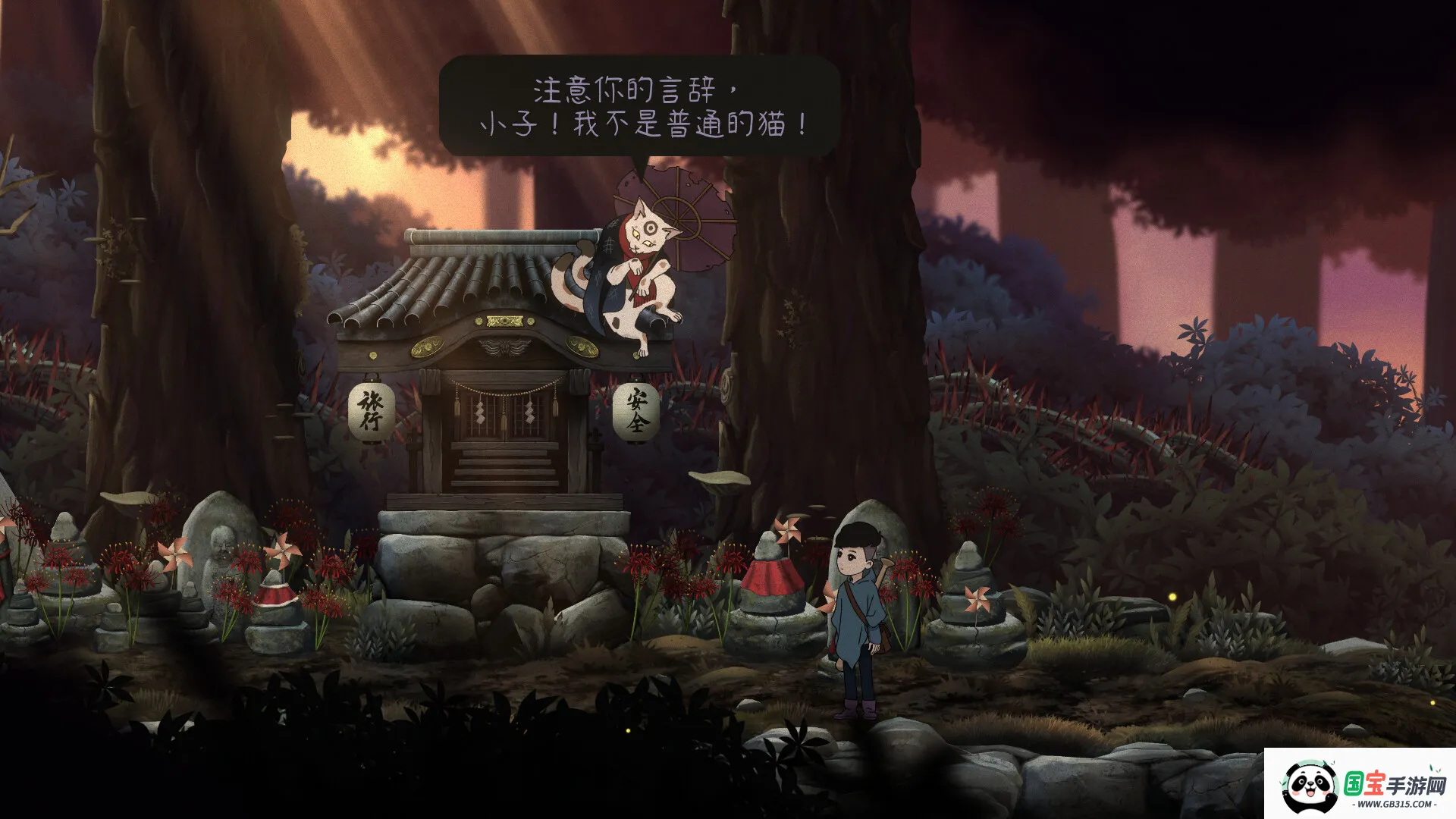 最后一次与你邂逅(日式冒险游戏)v1.0.0 手机版截图3