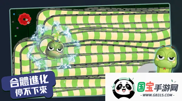 贪吃蛇进化论(贪吃蛇休闲游戏)v1.6.35 手机版截图2