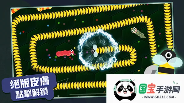 贪吃蛇进化论(贪吃蛇休闲游戏)v1.6.35 手机版截图3