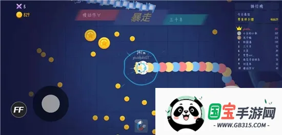 贪吃蛇进化论(贪吃蛇休闲游戏) 贪吃蛇进化论(贪吃蛇休闲游戏)