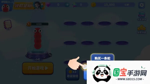 贪吃蛇进化论(贪吃蛇休闲游戏) 贪吃蛇进化论(贪吃蛇休闲游戏)