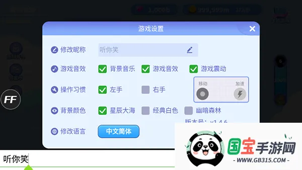 贪吃蛇进化论(贪吃蛇休闲游戏) 贪吃蛇进化论(贪吃蛇休闲游戏)