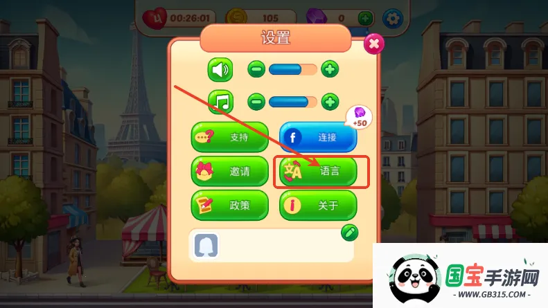 烹饪混乱安卓版手机版 烹饪混乱安卓版手机版