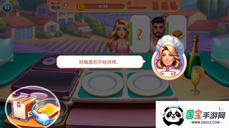 烹饪混乱安卓版手机版 烹饪混乱安卓版手机版