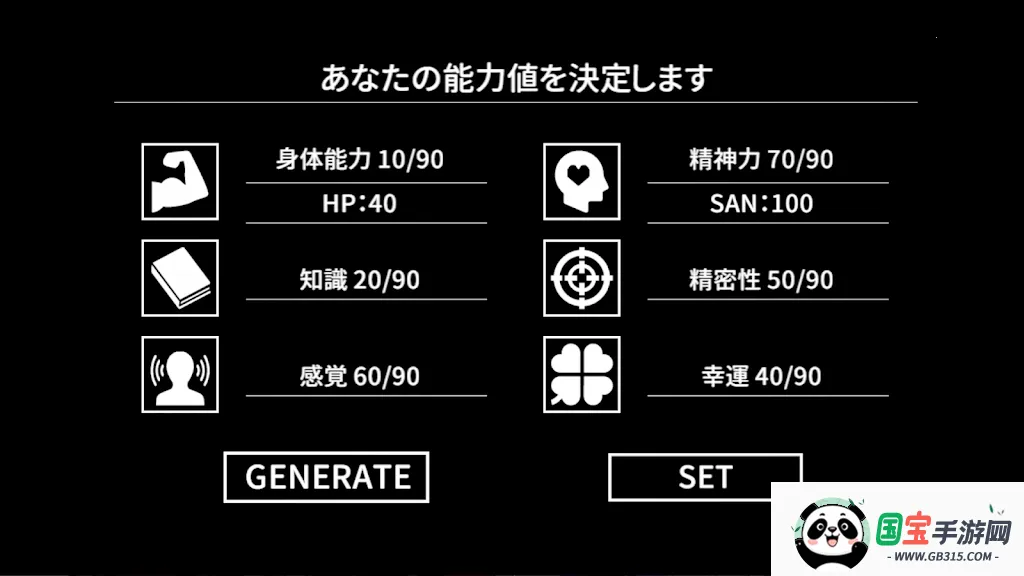 克苏鲁神话:疯狂低语(克苏鲁逃脱游戏)v1.0.7 手机版截图2