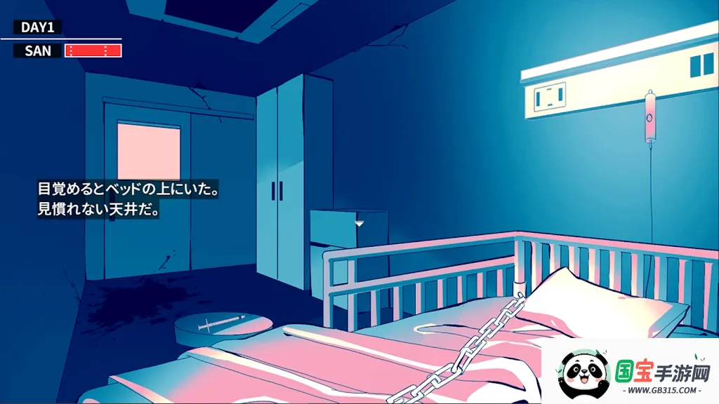 克苏鲁神话:疯狂低语(克苏鲁逃脱游戏)v1.0.7 手机版截图3