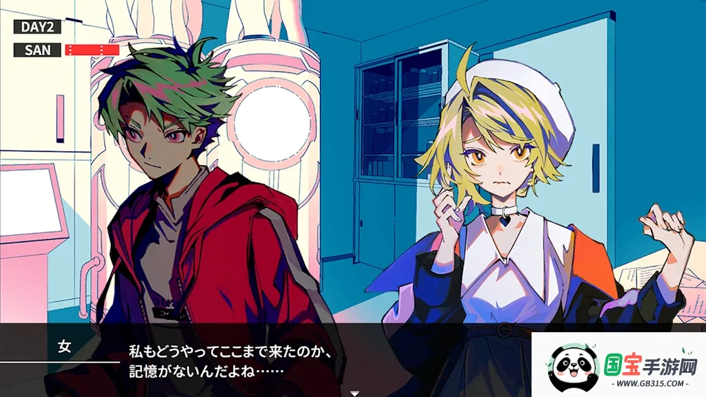 克苏鲁神话:疯狂低语(克苏鲁逃脱游戏)v1.0.7 手机版截图0