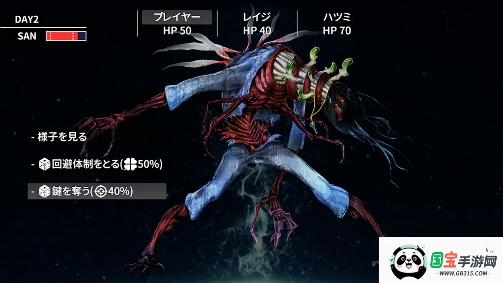 克苏鲁神话:疯狂低语(克苏鲁逃脱游戏)v1.0.7 手机版截图4