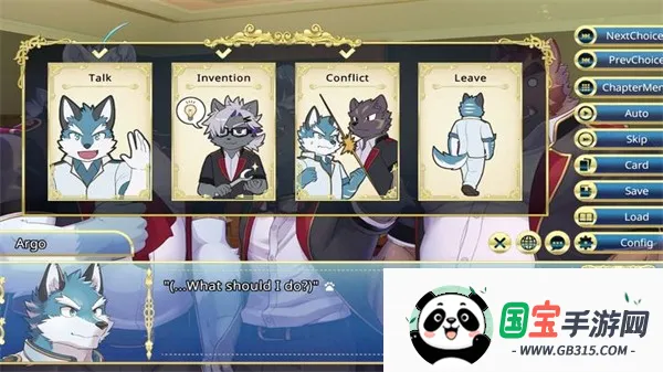 骑士学院2安卓版手机版v1.0.4 安卓版截图0