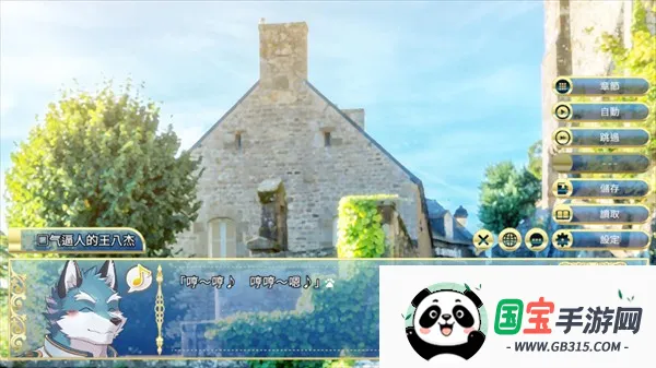 骑士学院2安卓版手机版 骑士学院2安卓版手机版