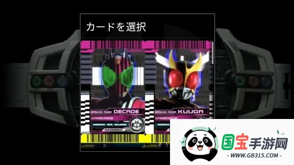 假面骑士帝骑模拟器2025最新版本 假面骑士帝骑模拟器2025最新版本