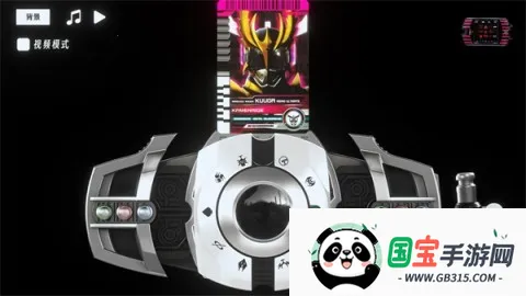 假面骑士帝骑模拟器2025最新版本 假面骑士帝骑模拟器2025最新版本