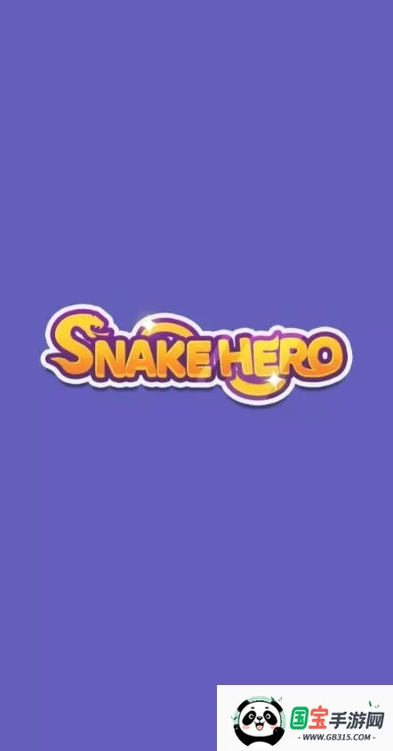 蛇界英雄:丛林法则安卓版手机版v1.14 安卓版截图1