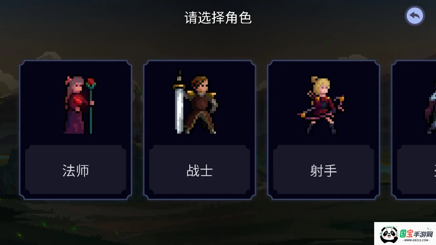 黑暗崛起(冒险闯关游戏) 黑暗崛起(冒险闯关游戏)